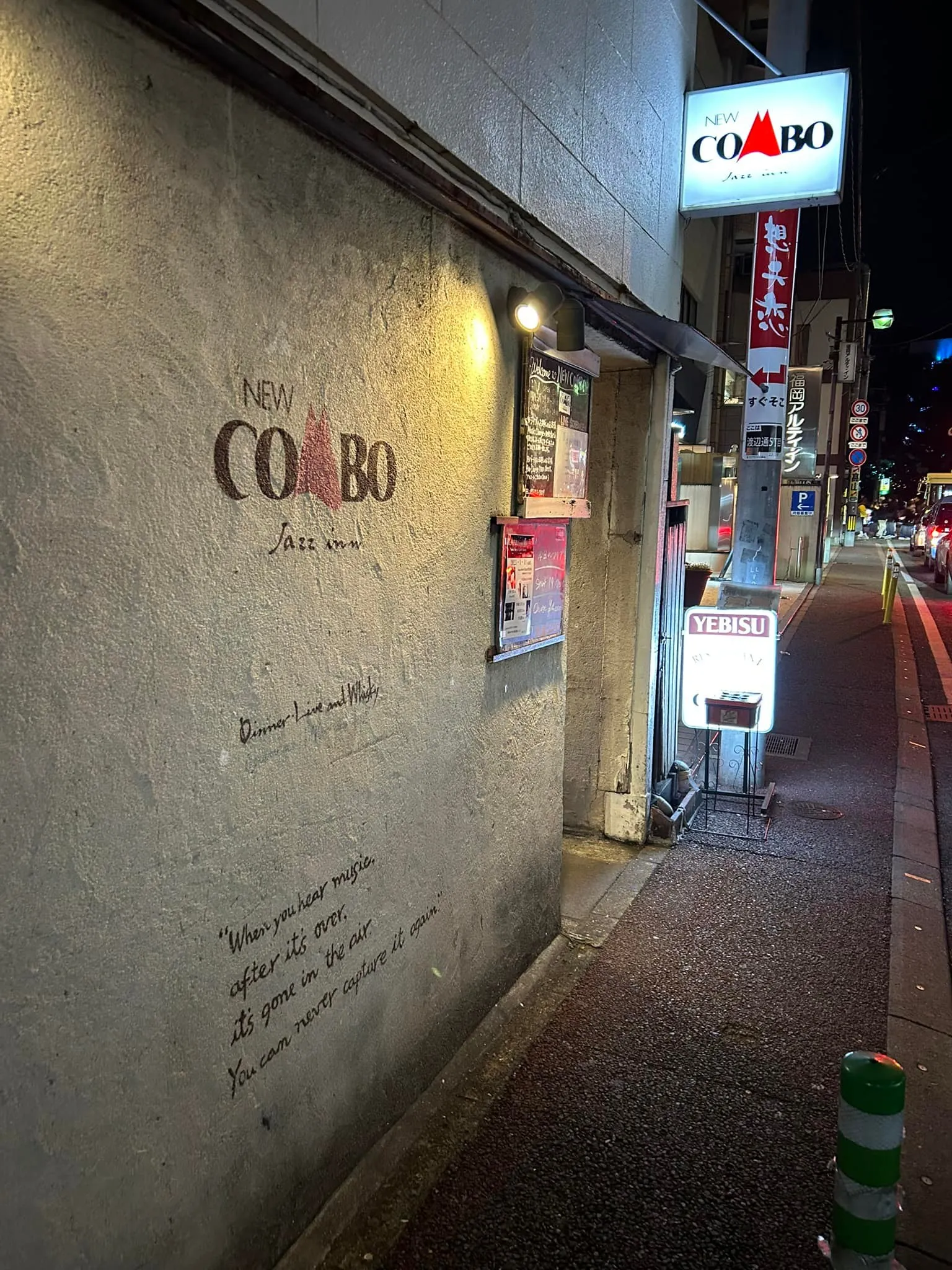 1/11（土）、満席のお客様に囲まれて、とても良いライブでし...