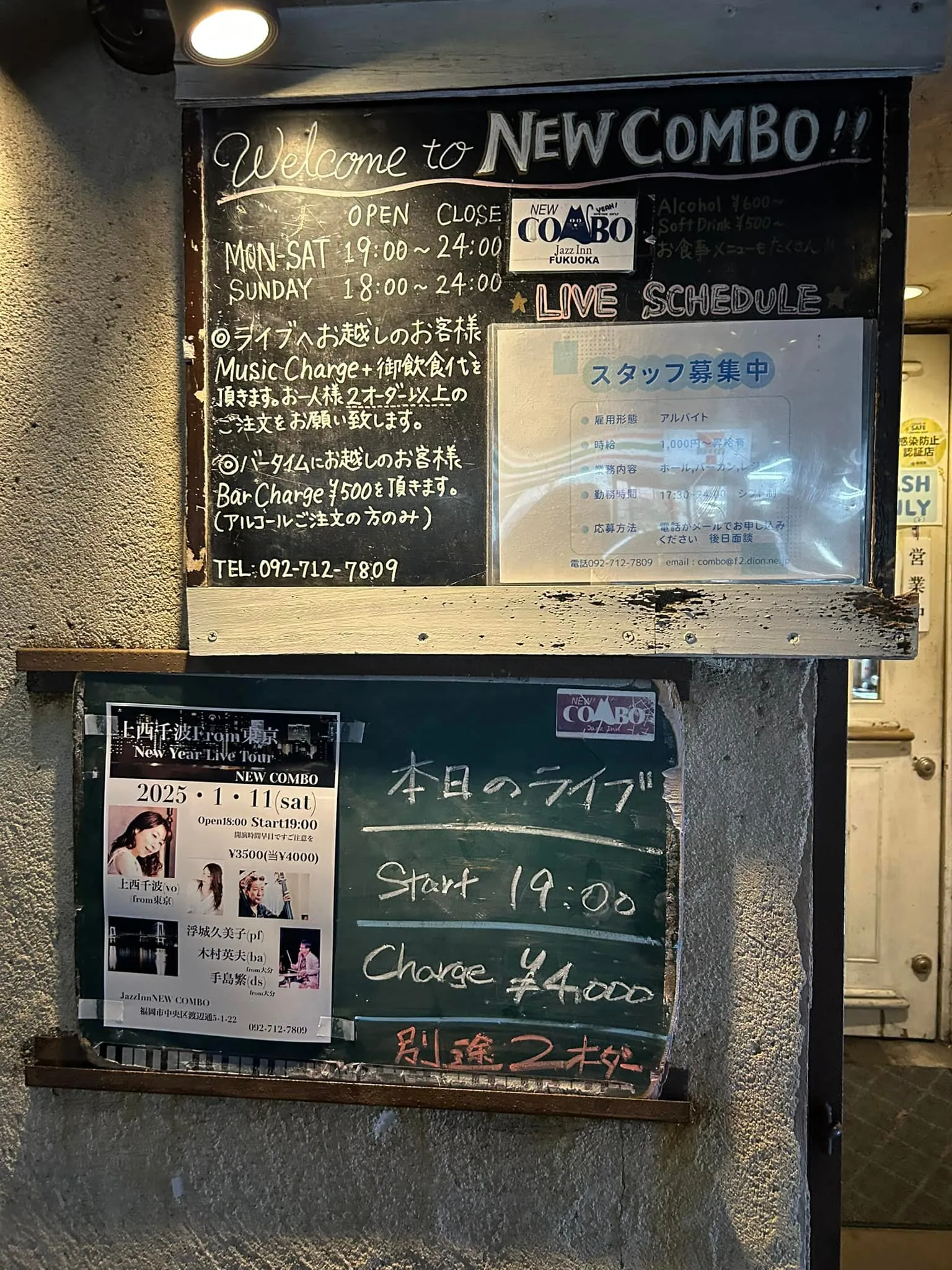 1/11（土）、満席のお客様に囲まれて、とても良いライブでし...