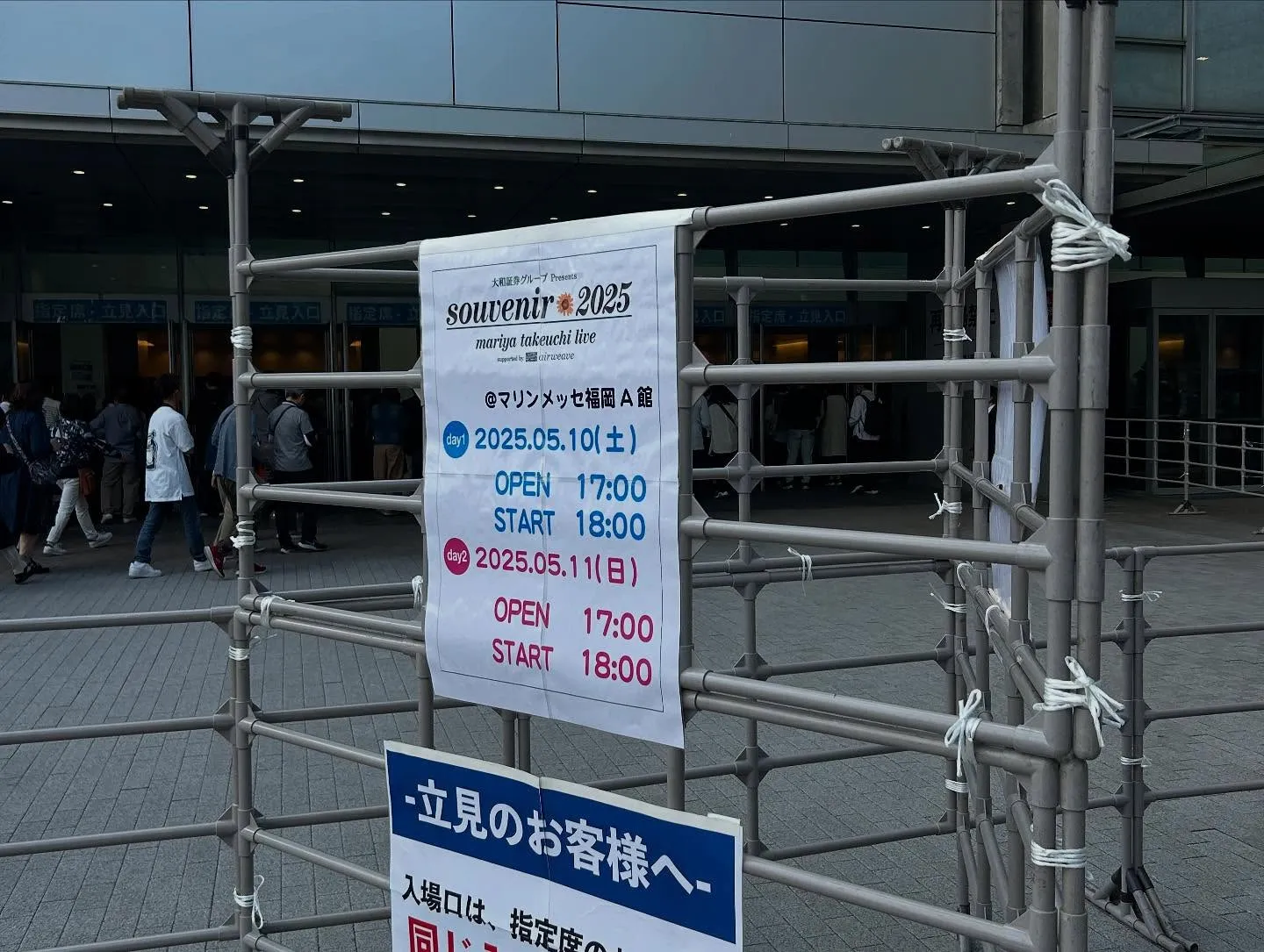 来ました❗️