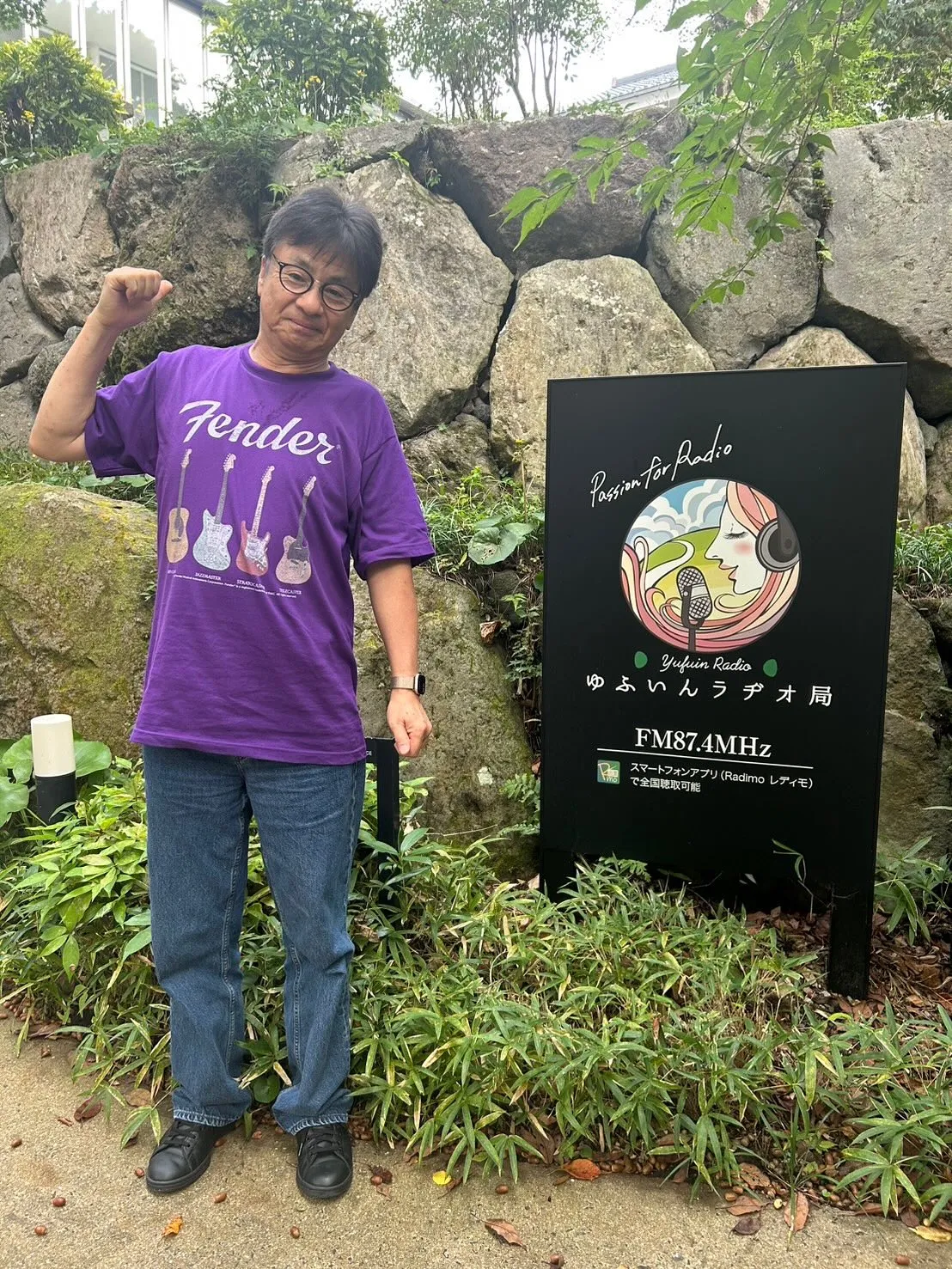 ゆふいんラヂオ局に