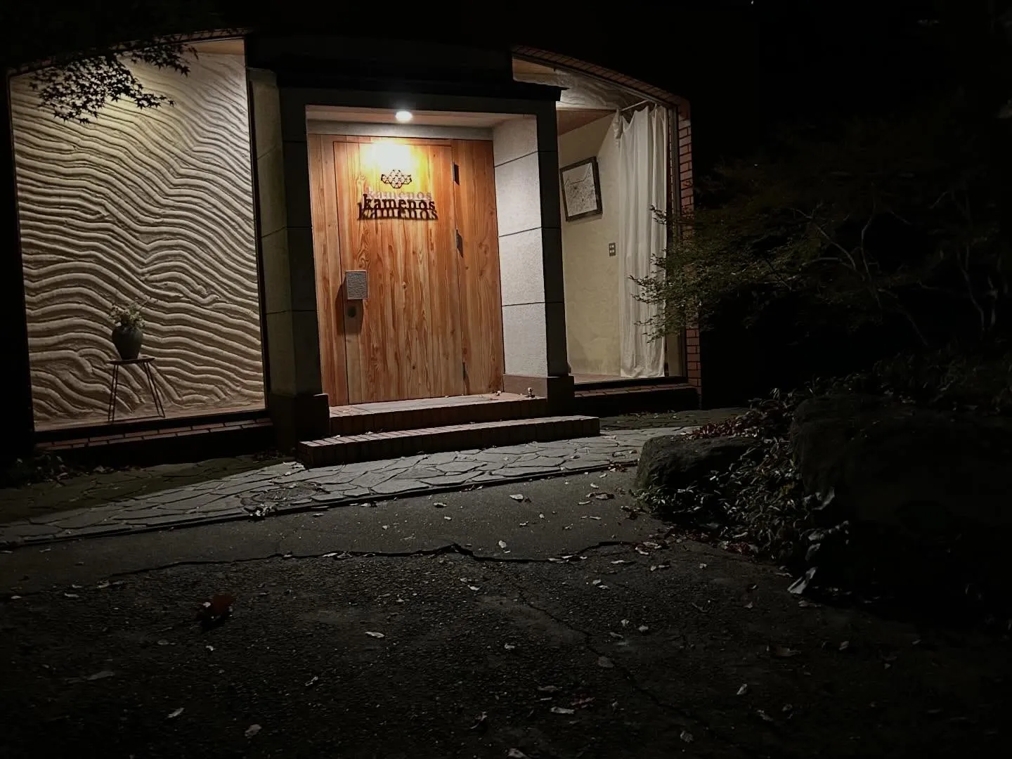 大分県日出町のカフェKamenos