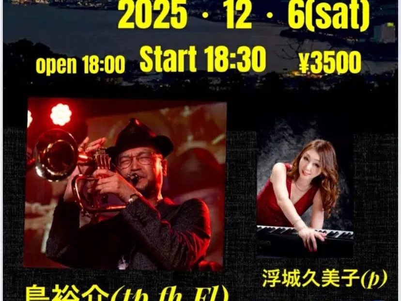 大分県日出町のカフェKamenos