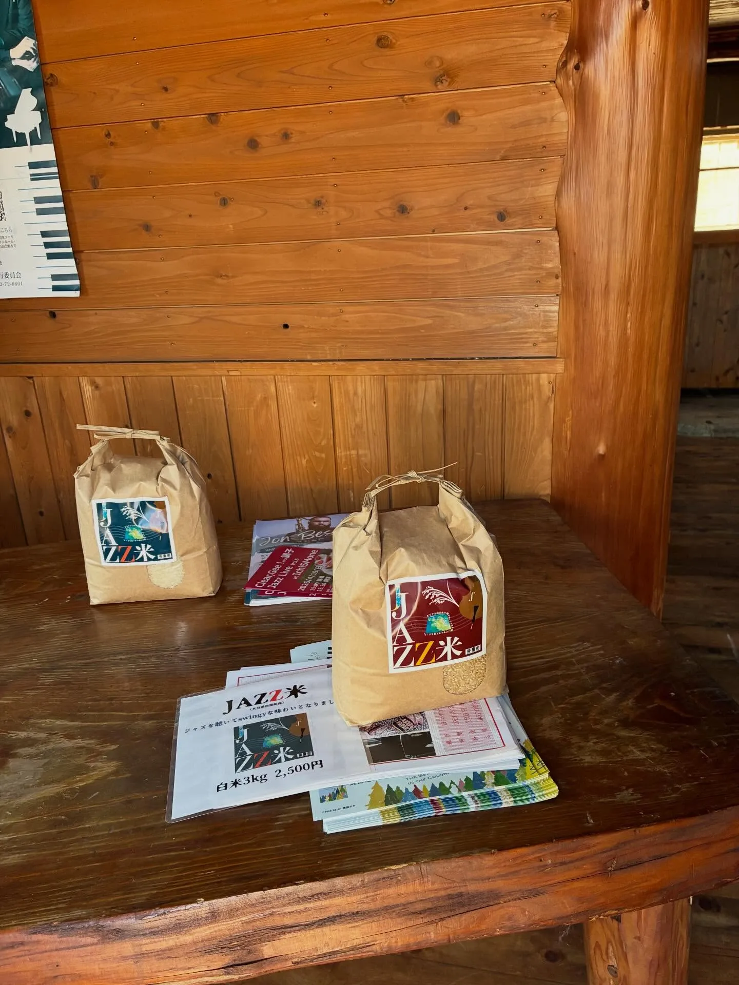 本日3/21は大分県玖珠町の旧「赤とんぼ」に。