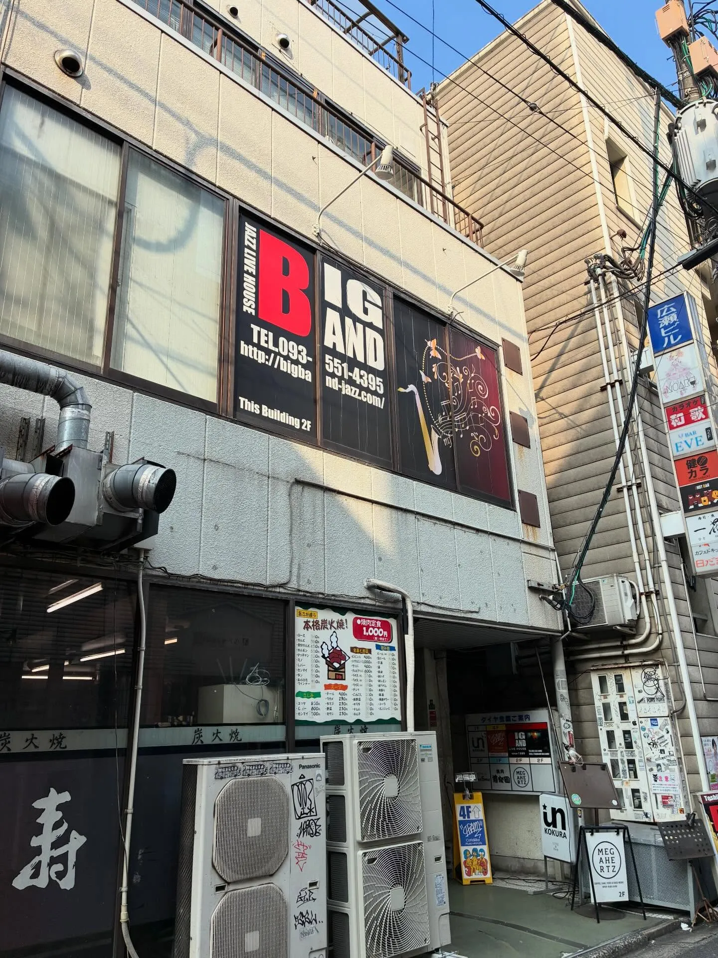 小倉に遠征❣️