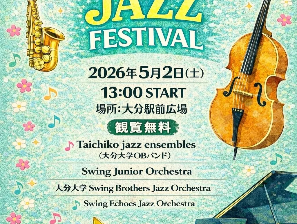 昨日5/2（土）大分駅前ステージ