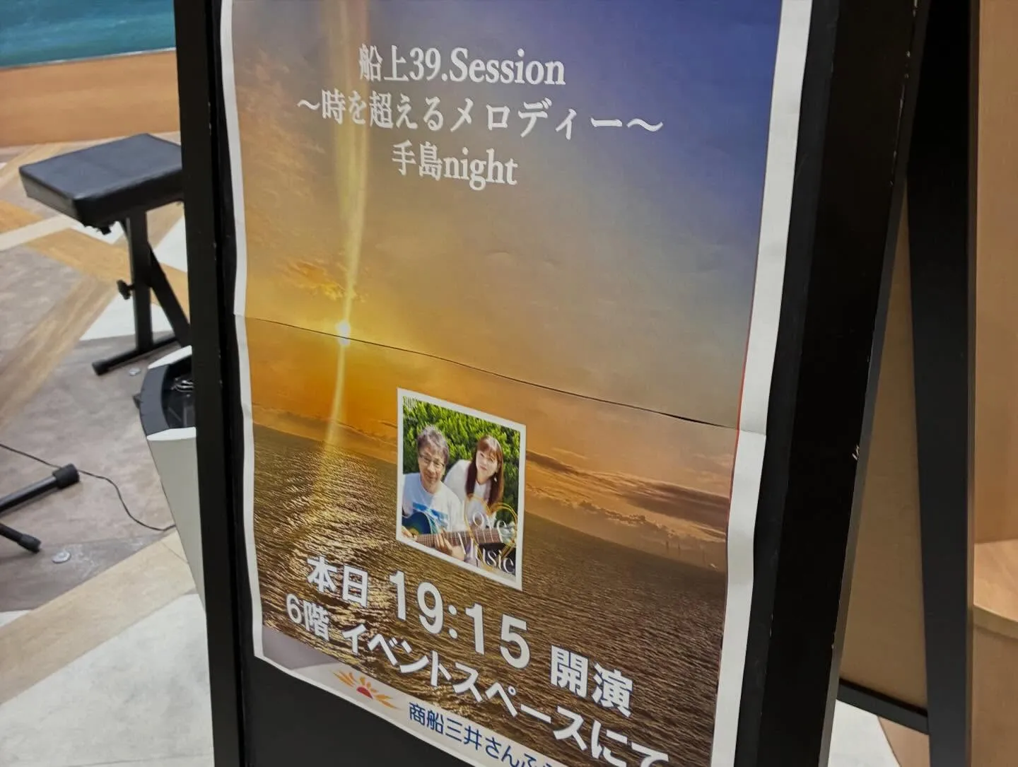 GWはさんふらわあ船上ライブに