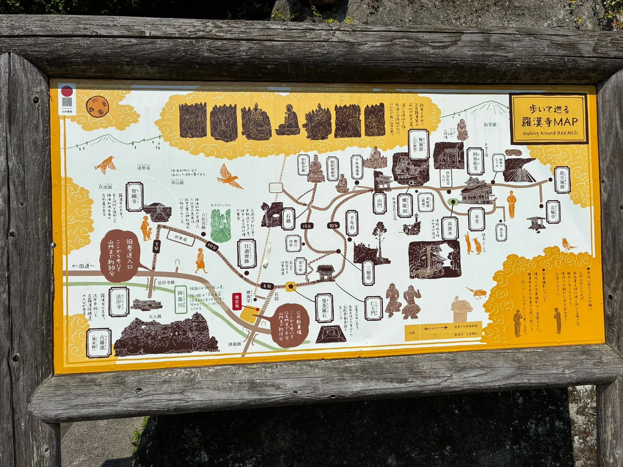 仕事で中津市耶馬溪へ